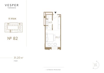 Квартира 31,2 м², студия - изображение 1