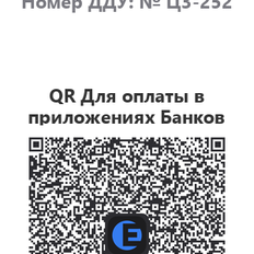 Квартира 20,2 м², студия - изображение 2