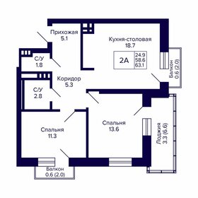 Квартира 63,1 м², 2-комнатная - изображение 1
