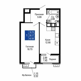 Квартира 41 м², 1-комнатная - изображение 1