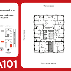 Квартира 22,9 м², студия - изображение 2