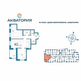 Квартира 66,2 м², 2-комнатная - изображение 1