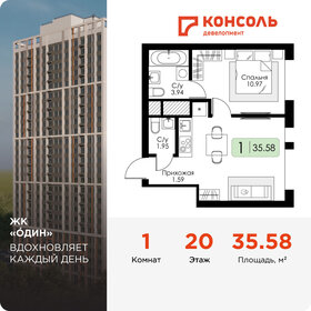 Квартира 35,6 м², 1-комнатная - изображение 1