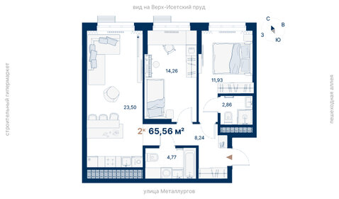 Квартира 65,6 м², 2-комнатная - изображение 1