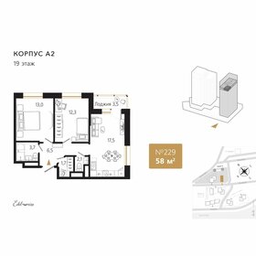 Квартира 58,6 м², 2-комнатная - изображение 1