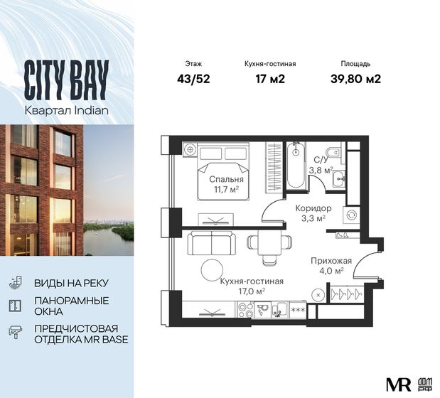 39,4 м², 1-комнатная квартира 22 826 508 ₽ - изображение 25