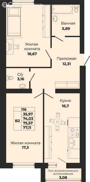 Варианты планировок ЖК Борисовский бульвар - планировка 8