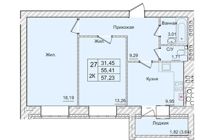 Квартира 57,2 м², 2-комнатная - изображение 1