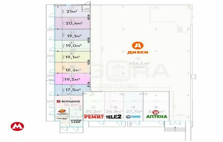 19,1 м², торговое помещение - изображение 2