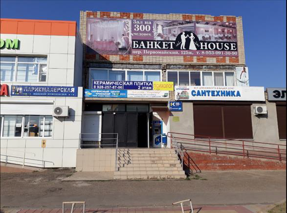 367,5 м², офис 176 400 ₽ в месяц - изображение 1