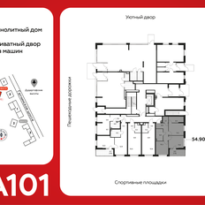 Квартира 54,9 м², 2-комнатная - изображение 2