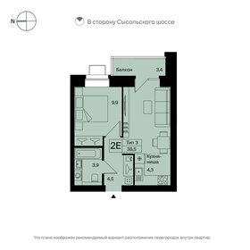 Квартира 39 м², 2-комнатная - изображение 1