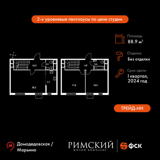 77,3 м², 3-комнатная квартира 15 572 549 ₽ - изображение 34