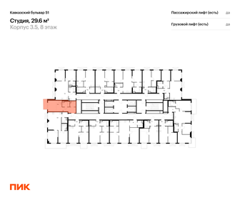 Квартира 29,6 м², студия - изображение 2