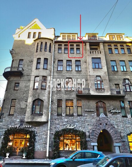 10,5 м², комната 1 900 000 ₽ - изображение 58