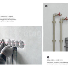 Квартира 71,7 м², 3-комнатная - изображение 5