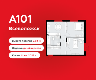 Квартира 49 м², 2-комнатная - изображение 1