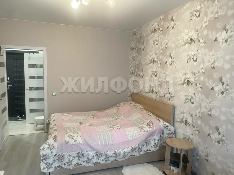 43 м², 1-комнатная квартира 8 500 000 ₽ - изображение 55