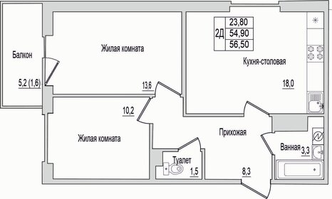 Квартира 56,5 м², 2-комнатная - изображение 1
