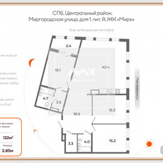 Квартира 122 м², 3-комнатная - изображение 2