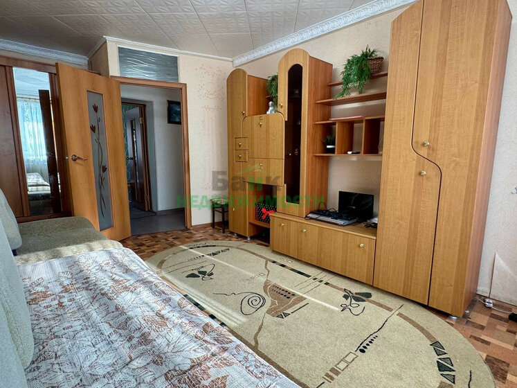 42,3 м², 2-комнатная квартира 3 700 000 ₽ - изображение 23