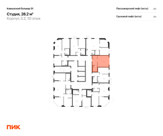 Квартира 28,2 м², студия - изображение 2