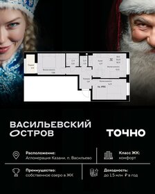 Квартира 58,1 м², 3-комнатная - изображение 1