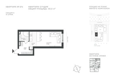 Квартира 33 м², студия - изображение 1