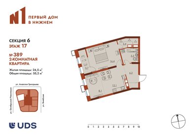 Квартира 55,2 м², 2-комнатная - изображение 1