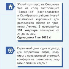 Квартира 23,6 м², студия - изображение 3