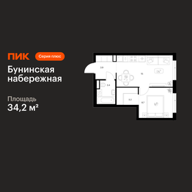 Квартира 34,2 м², 1-комнатная - изображение 1