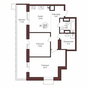 Квартира 69,6 м², 2-комнатная - изображение 1