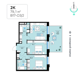 Квартира 79,1 м², 2-комнатная - изображение 1