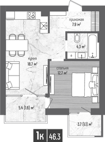 Квартира 46,3 м², 1-комнатная - изображение 1