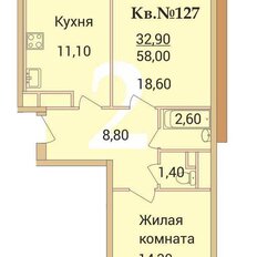 Квартира 58 м², 2-комнатная - изображение 1