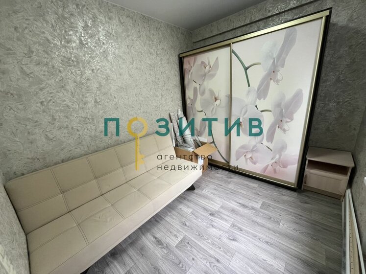 63,5 м², 3-комнатная квартира 6 200 000 ₽ - изображение 69