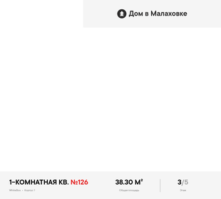 Квартира 38,3 м², 1-комнатная - изображение 1