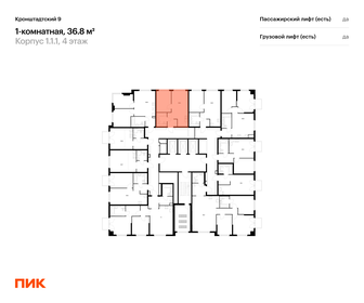 Квартира 36,8 м², 1-комнатная - изображение 2