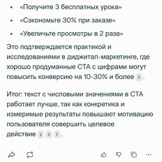 Квартира 223 м², студия - изображение 5