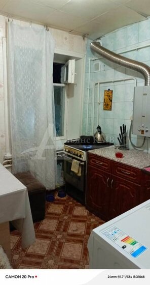 35 м², 1-комнатная квартира 2 500 000 ₽ - изображение 27