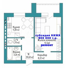 Квартира 39,7 м², 1-комнатная - изображение 3