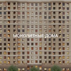Квартира 65,6 м², 2-комнатная - изображение 3