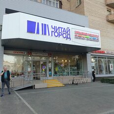 207 м², торговое помещение - изображение 1