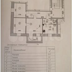 Квартира 57 м², 3-комнатная - изображение 1