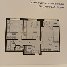 Квартира 52,8 м², 2-комнатная - изображение 4