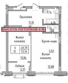 Квартира 64 м², 2-комнатная - изображение 1