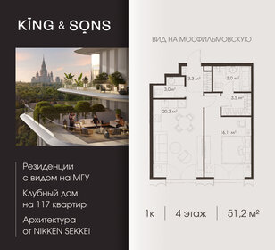 Квартира 51,2 м², 1-комнатная - изображение 1