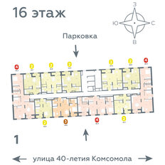 Квартира 94,2 м², 4-комнатная - изображение 2