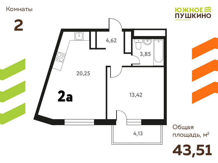 60 м², 2-комнатная квартира 6 750 000 ₽ - изображение 73