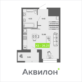 Квартира 26,3 м², студия - изображение 1